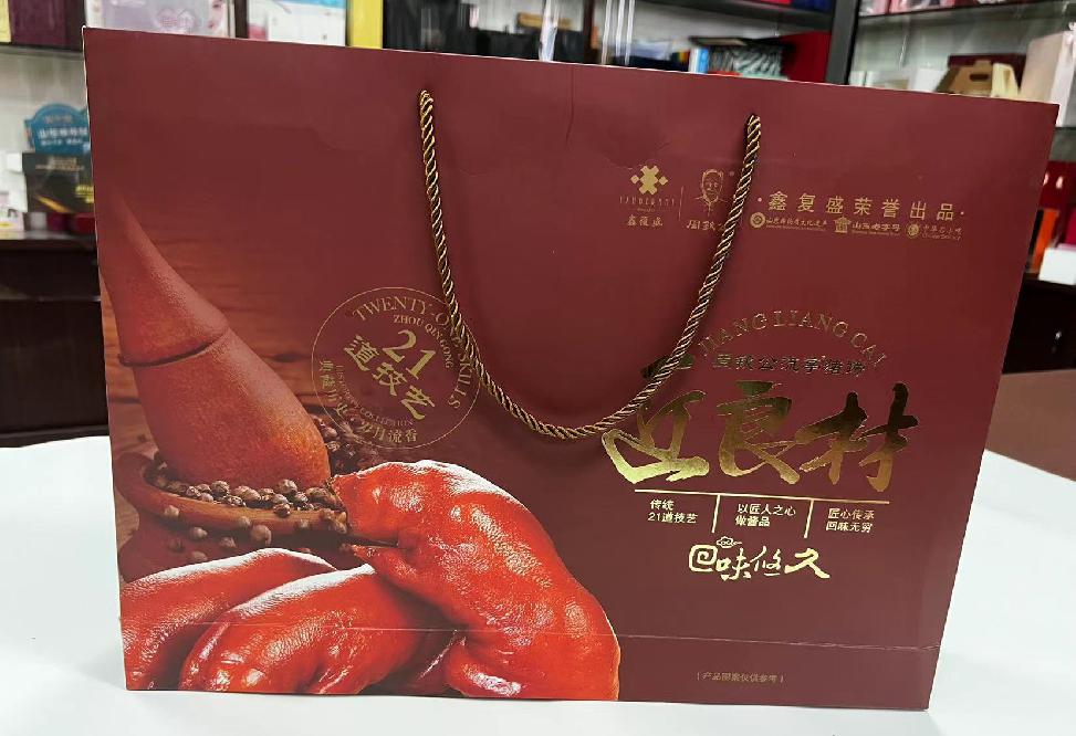 卫东礼品盒定制